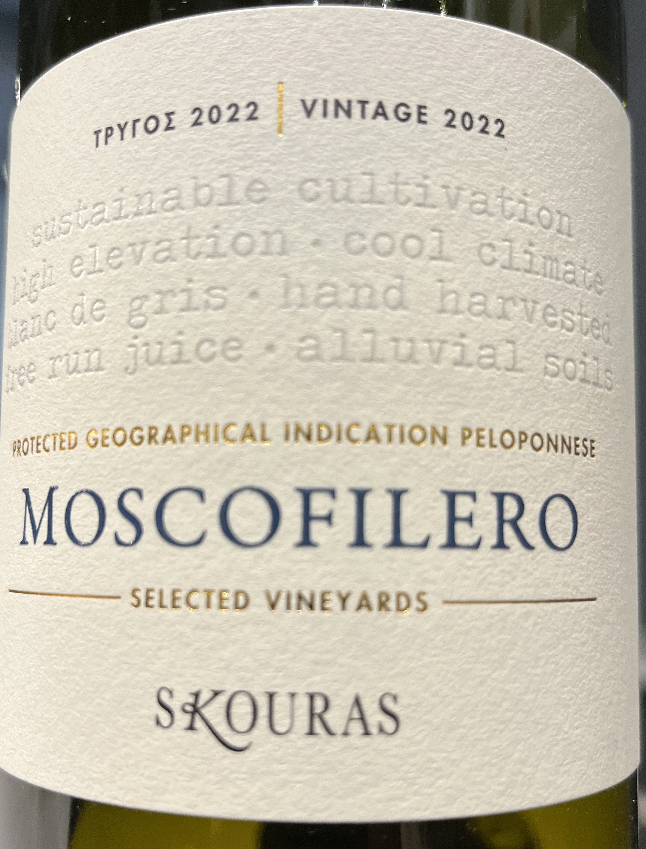 Skouras Moscofilero Greek Wine